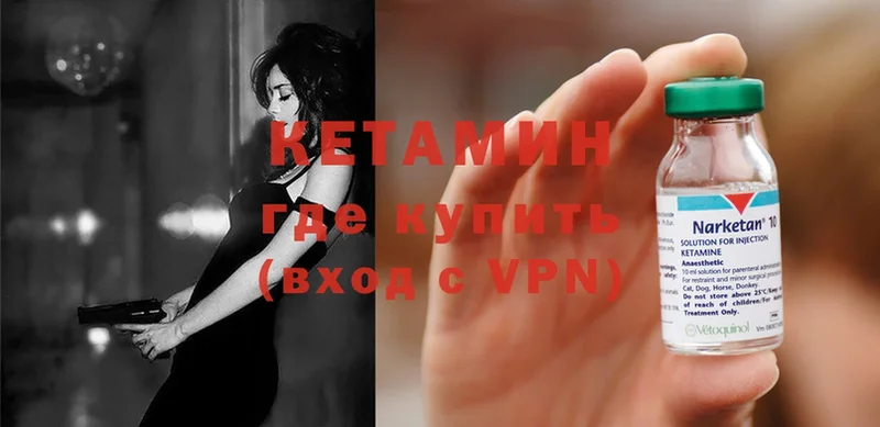 hydra ССЫЛКА  Нижний Ломов  Кетамин ketamine 