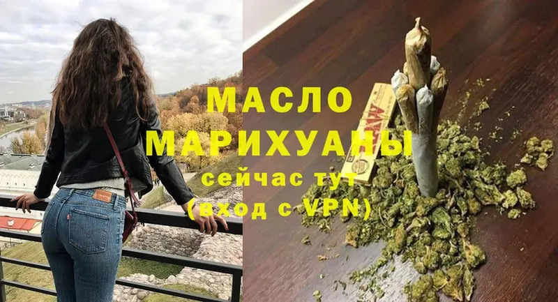 это какой сайт  Нижний Ломов  Дистиллят ТГК гашишное масло 